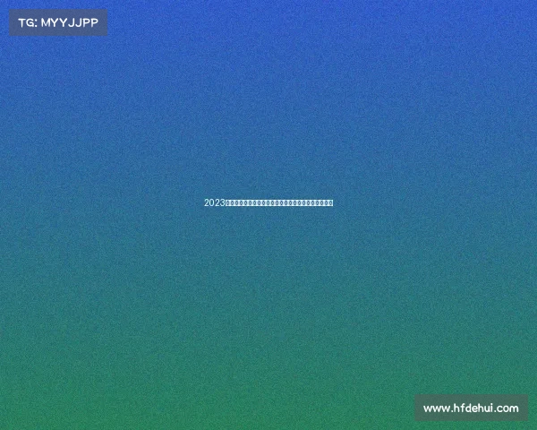 2023年国际马拉松大赛排名榜单正式公布选手成绩一览无余