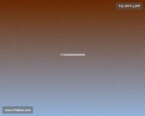 CBA季后赛今日激战多场强强对话悬念重重