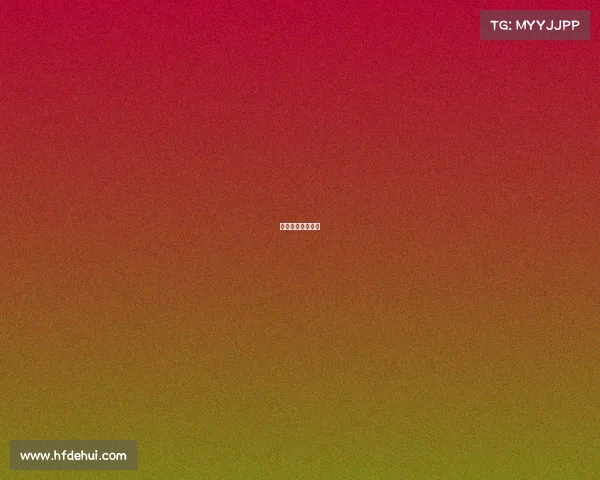 美式台球赛事级别