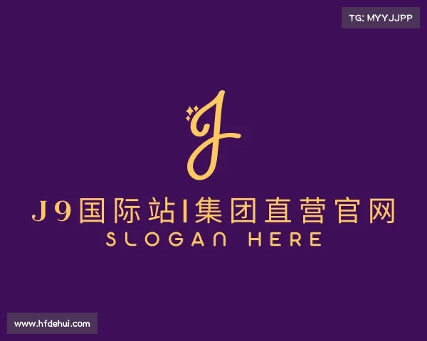 解读J9国际站|集团直营官网